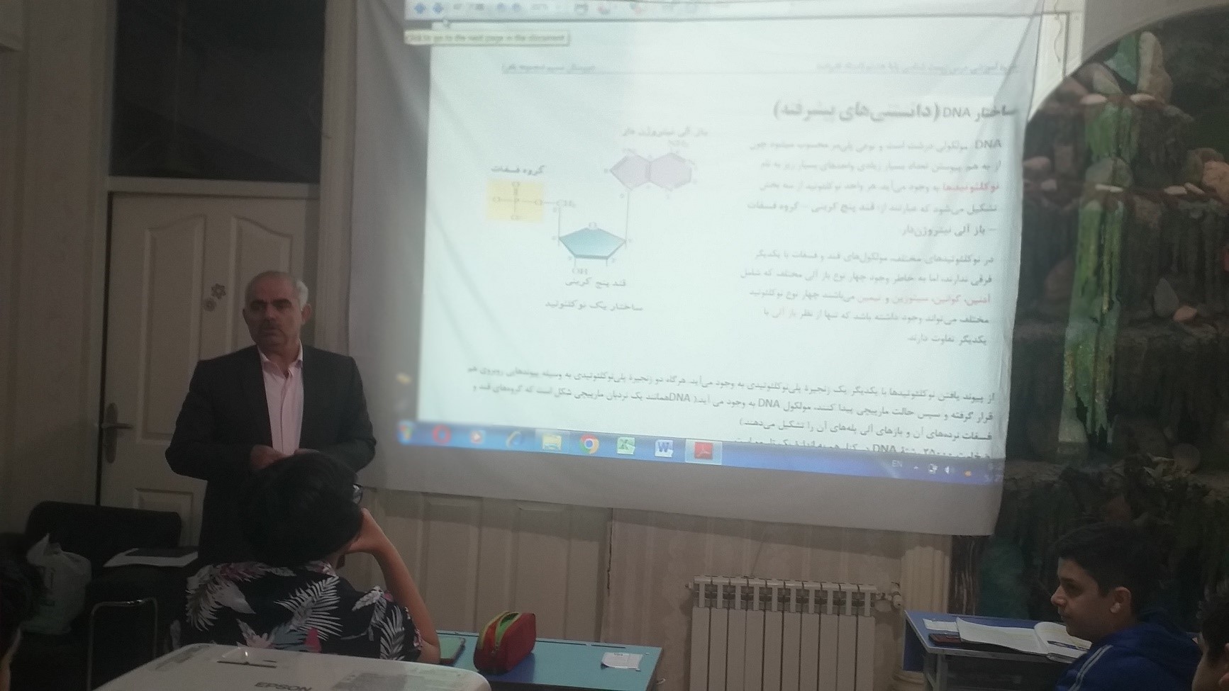 رفع اشکال امتحانات خرداد1402
