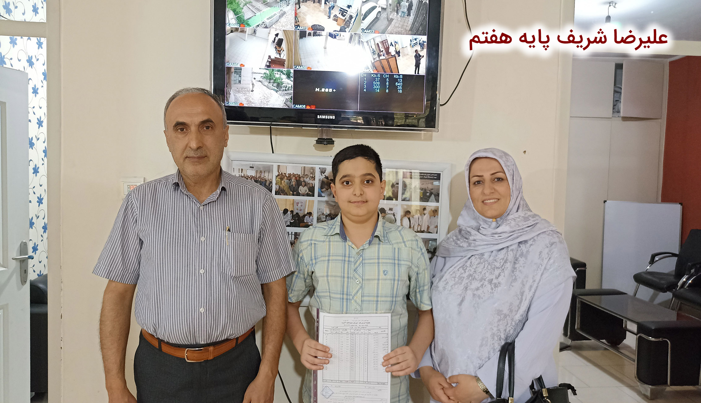 تحويل كارنامه نوبت دوم 