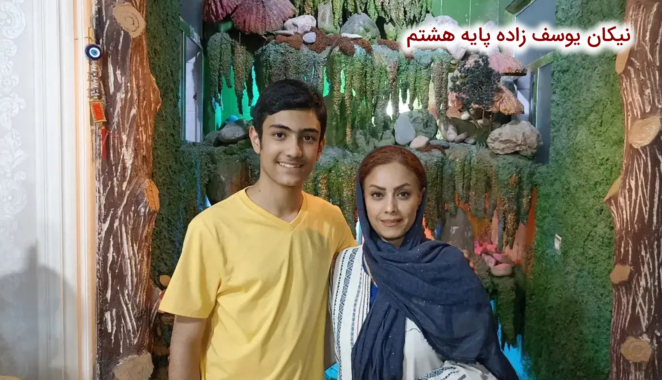 تحويل كارنامه نوبت دوم 