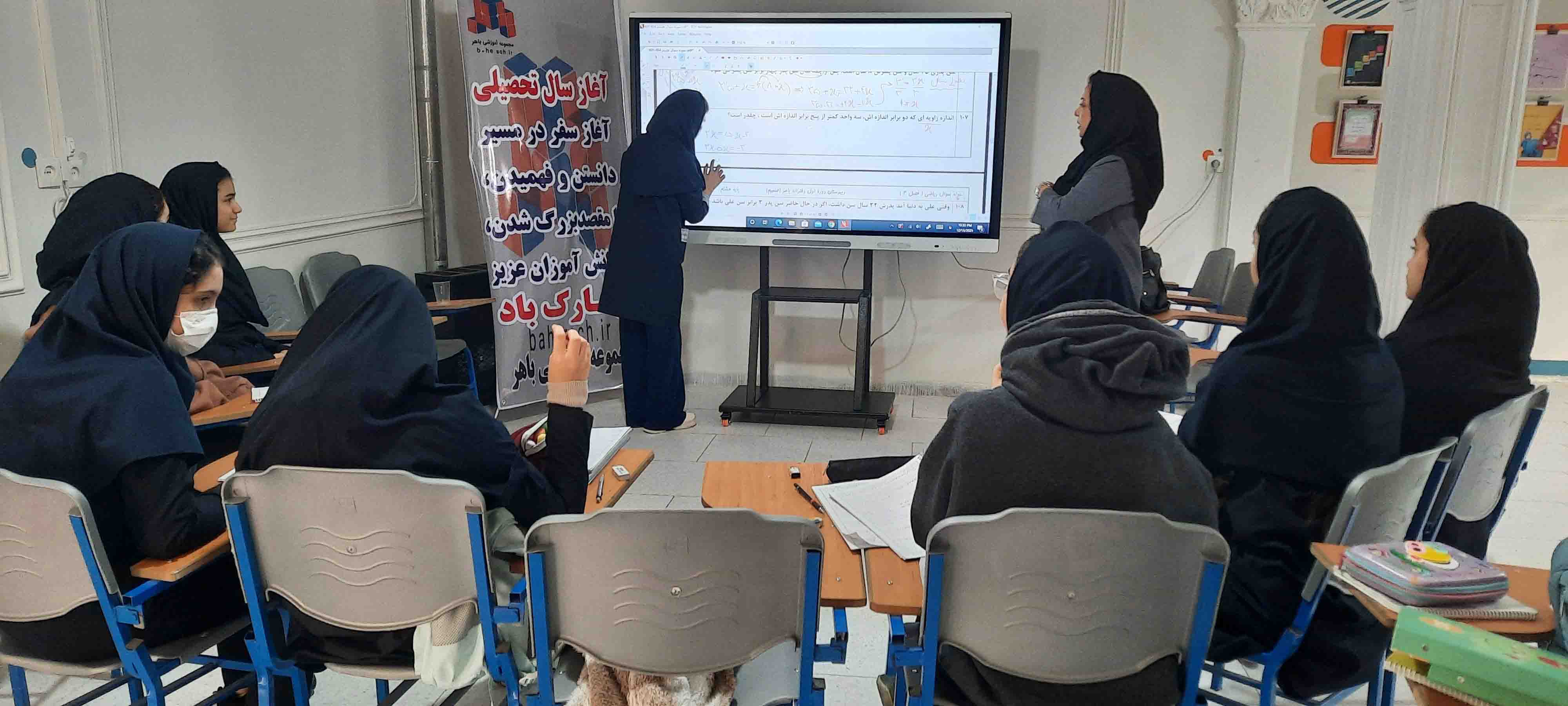 متوسطه اول دختران