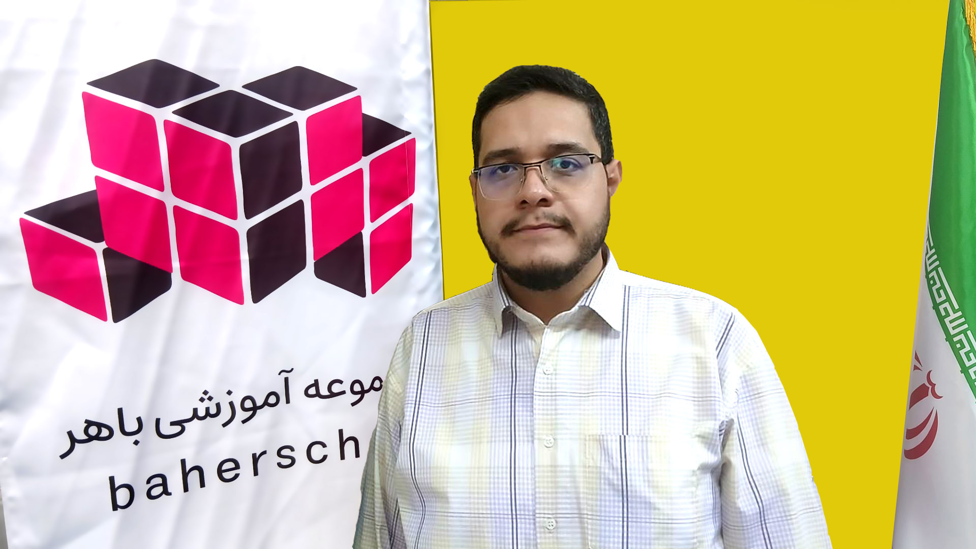 استاد سلمان پور